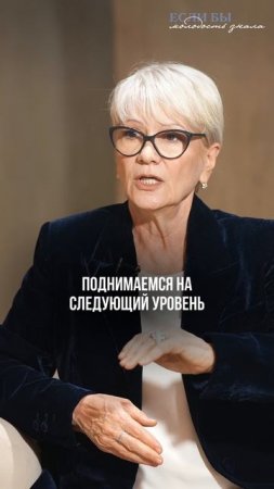 90% живёт не свою жизнь? — Посмотри, как это обнаруживается!
