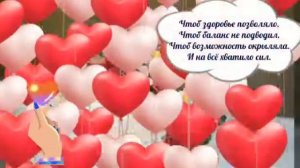 С ДНЁМ РОЖДЕНИЯ В МАЕ! КРАСИВАЯ ПОЗДРАВИТЕЛЬНАЯ ОТКРЫТКА!