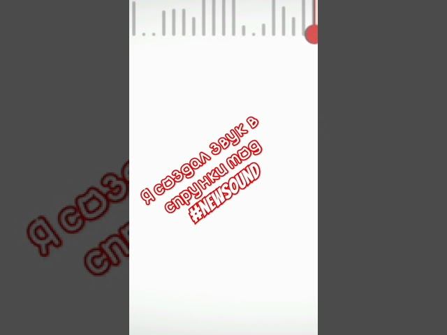 #newsoundinsprunki #новыйзвуквспрунки смотреть онлайн