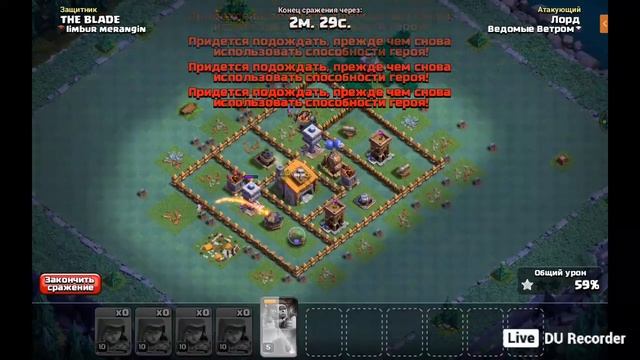 просто стрим по clash of clans смотреть онлайн