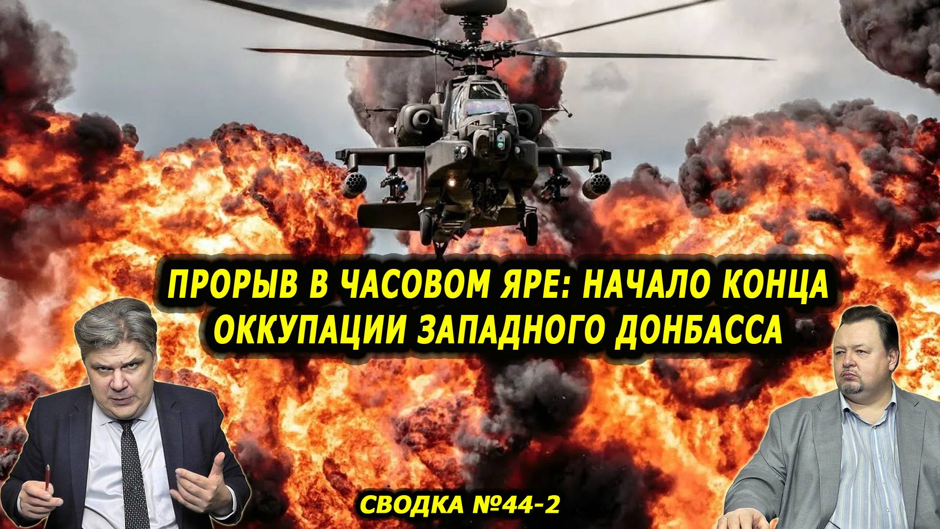 Ник. Сорокин. Колобок докатился до ЛБС: началась борьба на оккультно-трансцендентальном направлении