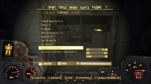 Fallout 4. Nukaworld
