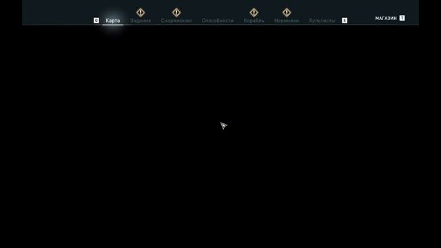 Доп. задания Assassin's Creed Odyssey — Часть 10: ▶ Кеос