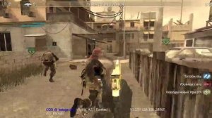 Modern Warfare 4: Боевые будни