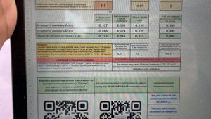 Вертикальный клей  Art Gravel ARV2 для каменного ковра. Рассчитываем пропорции через наш калькулятор