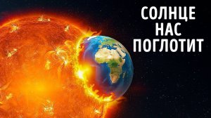 Новые открытия меняют наше представление о Солнце(720P_HD)