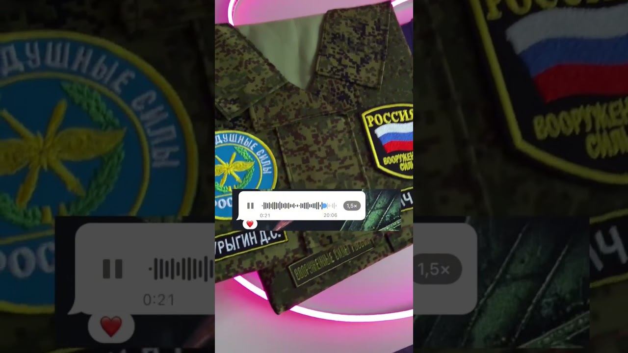 Дембель 2024 Аудиоотзыв от мамы солдата смотреть онлайн