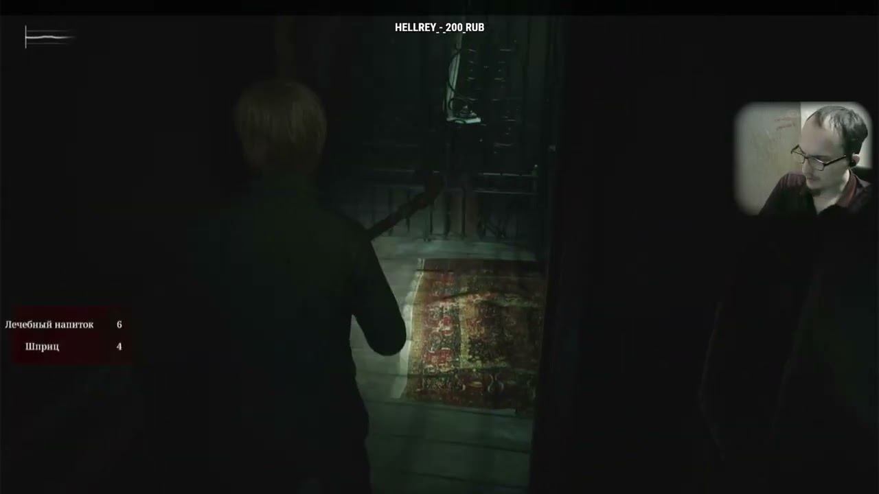 Ужасы в городе - Silent Hill 2 (PS5) #4