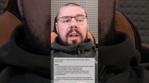 Глутатион, витамин С – мощная защита от стресса и старения через капельное введение.