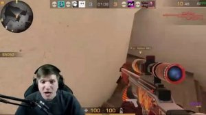 а ну-ка высунься!