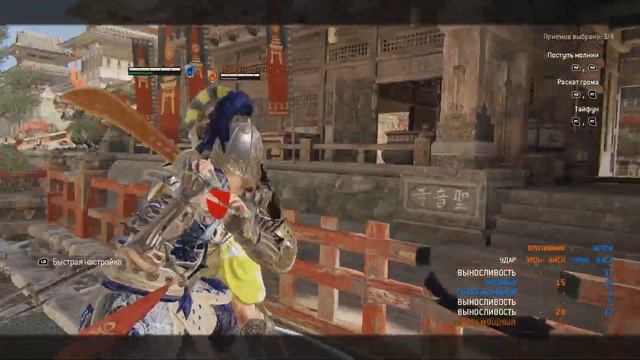 For Honor Тианди. Рубрика "Спамерские Серии"