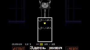Undertale Yellow Musical Bytes - Forlorn | Русская адаптация. Песня Далва - Одиночество. 🦇
