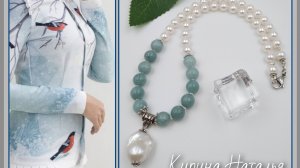 Колье "Айсберг"