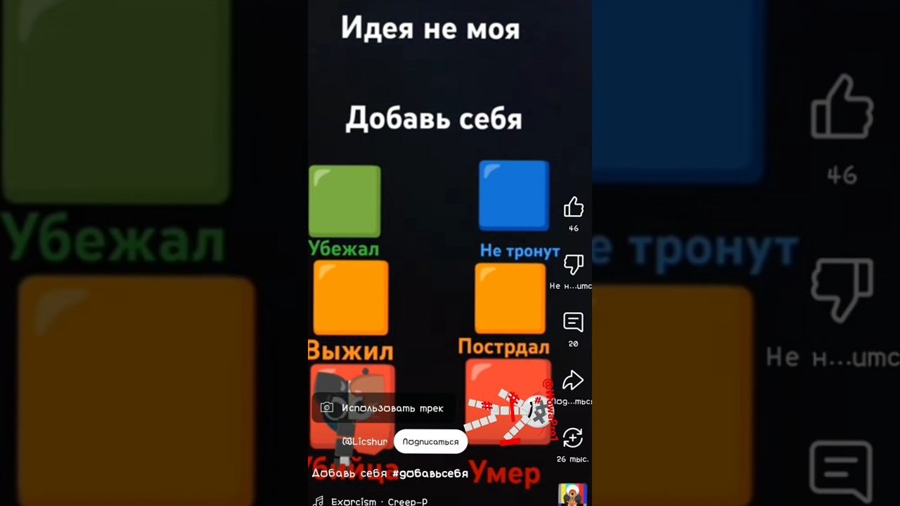 @николикгений заметь пж смотреть онлайн