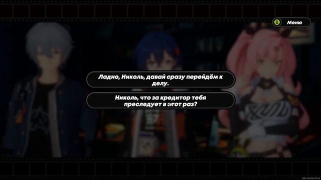 -)ZENLESS ZONE ZERO(- АГЕНТЫ ПРОТИВ МОНСТРОВ В КАВЕРНАХ!!! смотреть онлайн