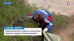 Севастопольские студенты и школьники присоединились к акции «Труд крут»