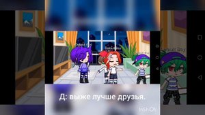 //13 карт // Вару и Габриэль стали детими //
