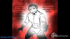 БЕНДИ ДО ЧЕРНИЛЬНОЙ МАШИНЫ| ОЗВУЧКА КОМИКСА + АСК #6 | Bendy before the ink machine|