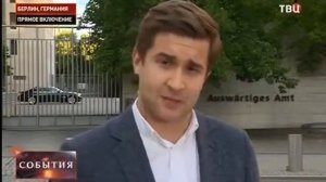 02.07.2014. «ТВ Центр». «События». Вечерние новости