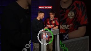 Рондо по Именам!