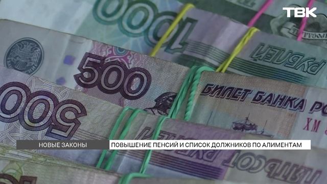 Какие законы вводят в России с 1 мая?