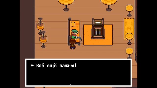 МЕДОВАЯ РОСА ► Undertale yellow ► #5 смотреть онлайн
