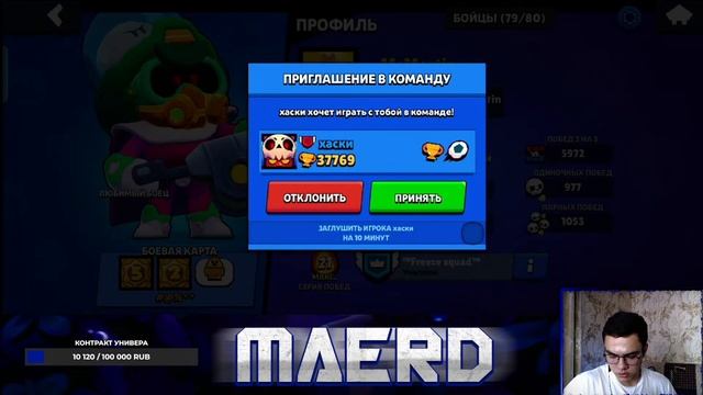 МЕГАЯЩИКИ УЖЕ В ИГРЕ! | ОБНОВА БРАВЛ СТАРС | СТРИМ БРАВЛ СТАРС
