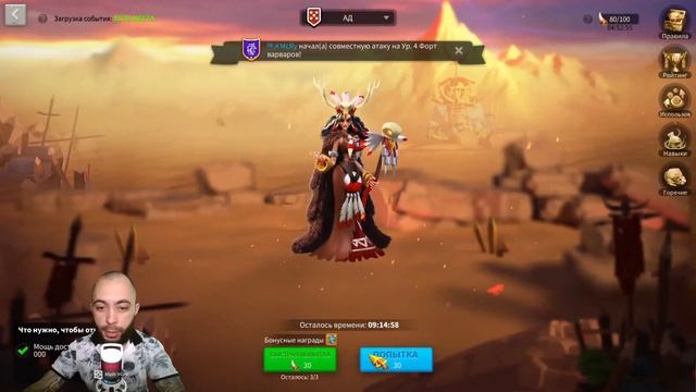 ⚔️СБОРНИК ВСЕХ ИГРОВЫХ ИВЕНТОВ ИГРЫ RISE OF KINGDOMS!!!⚔️
