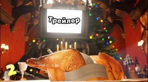 Трейлер Новогодней серия Скибиди мультиверс (02) От дом-студия ОЗВУЧКА ОТ  @qwasrdt1254_YT