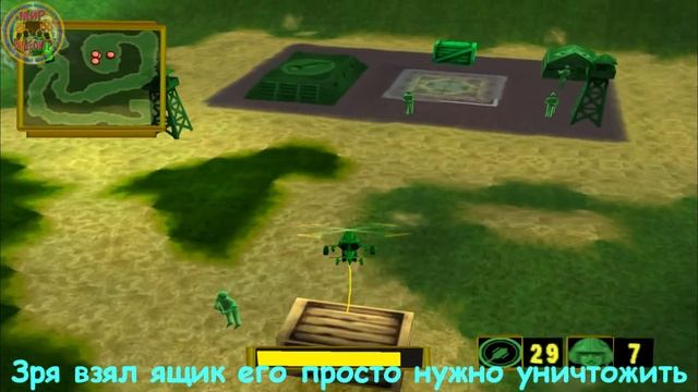 PS1 игра  Army Men   Air Attack 2