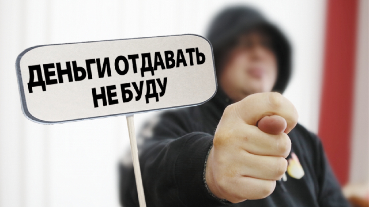 БЛОКИРУЕМ КРЕДИТОРУ ПРЕДЪЯВЛЕНИЕ ИСПОЛНИТЕЛЬНОГО ЛИСТА В ФССП И ВОЗМОЖНОСТЬ ПОЛУЧЕНИЯ ЕГО ДУБЛИКАТА