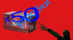 Мир танков(серия-9) открываем марсианские коробки.