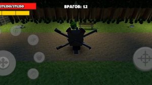 Toilet Agents взлом