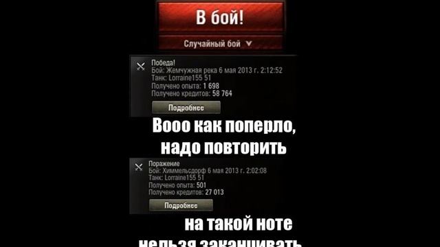 Самые крутые и смешные приколы про World of Tanks. смотреть онлайн
