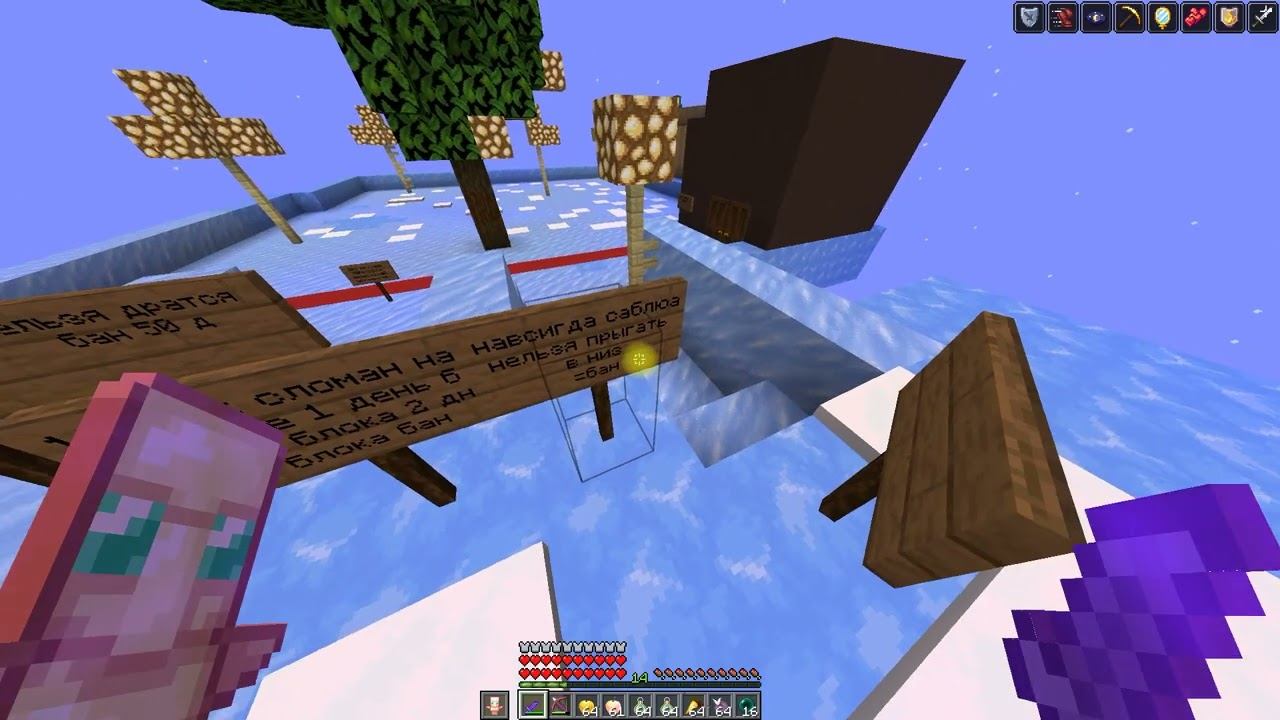 мой новый сервер смотреть онлайн