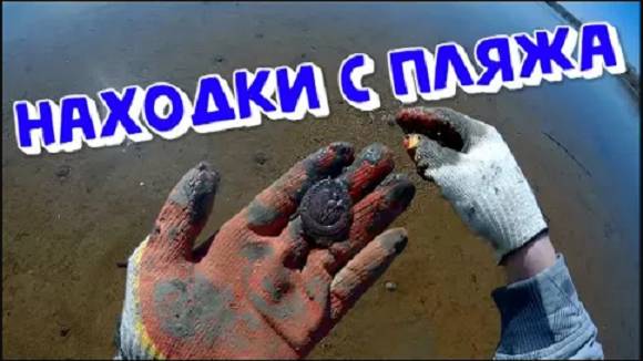 По старой дороге! Поиск с металлоискателем ! Коп