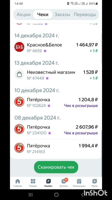 ПроДеньги.Размышления.Теория и практика.Фильм7.Серия1.Часть4 .mp4