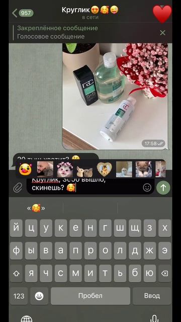 Еженедельный розыгрыш в tg канале - выиграйте 1 из продуктов линейки