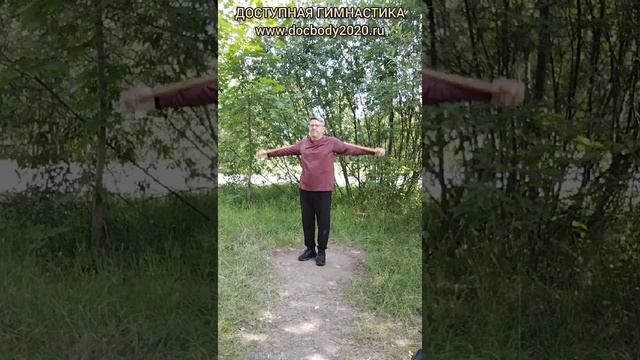 Базовые упражнения с тренировочными Дабл Балл Стаффами (52)