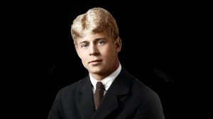 1919 С. А. Есенин Абстракт Dm ВИА Как умеет любить хулиган 2023