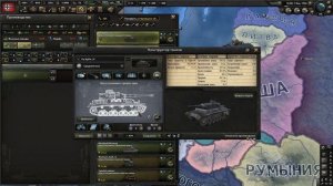 ЛУЧШИЕ КОНСТРУКТОРЫ СРЕДНИХ ТАНКОВ В HEARTS OF IRON IV!