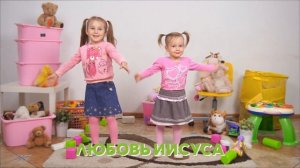 iKids | Любовь Иисуса | Прославление для детей