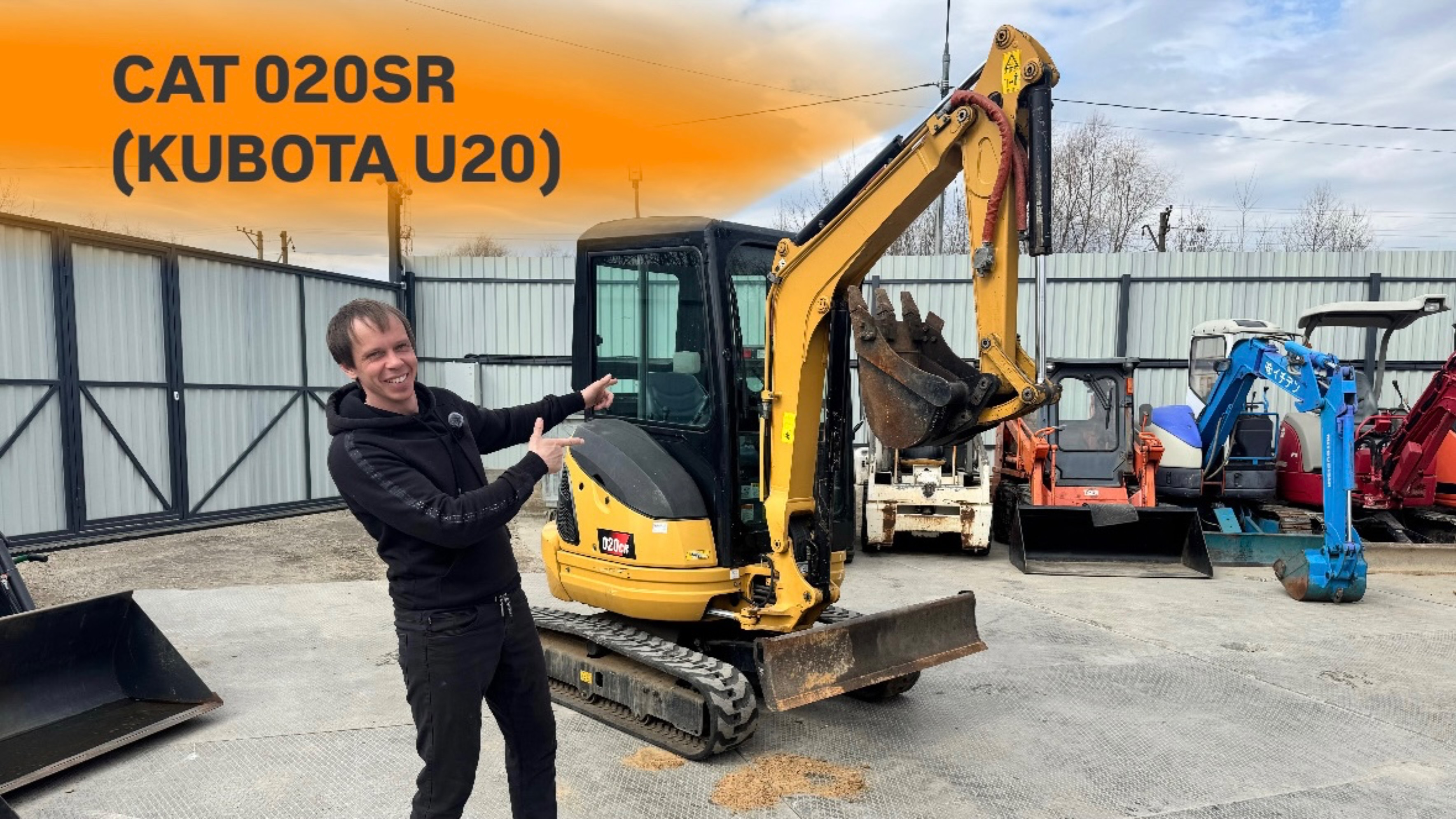 Обзор мини-экскаватора CAT020SR (он же Kubota U20) смотреть онлайн