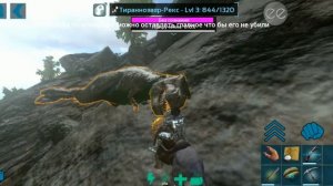 Приручение Тираннозавра в ARK Survival Evolved Mobile