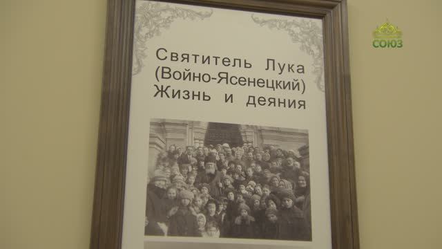 В Санкт-Петербурге молитвенно вспомнили святителя Луку Крымского