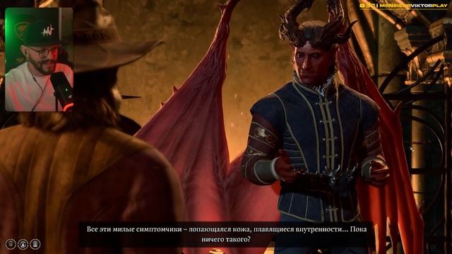 Не заглядывай в сарай! НИКОГДА! 18+ / Baldur's Gate 3 прохождени