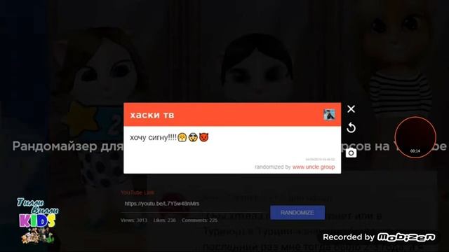 тилли вилли kids 8 серия родились у Ани малыши