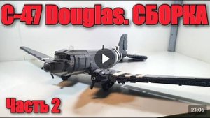 LEGO  инструкция   на военный самолет Douglas C-47 Skytrain (самоделка)  .Часть 2