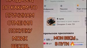 отмена заказа.mp4