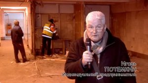 Гормост снос